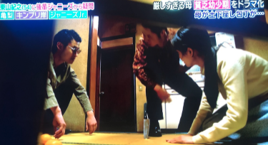 東山紀之 生い立ち 壮絶 母親
