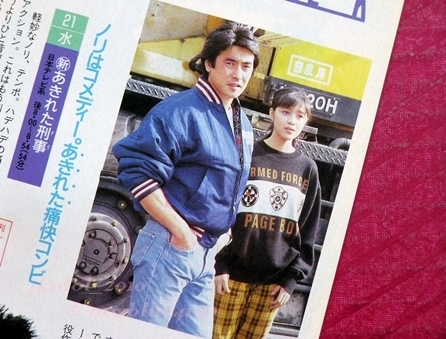 神田正輝　イケメン　30代