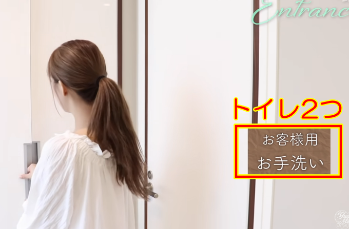 三上悠亜のマンション